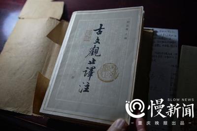 重慶八旬老人大學旁聽古漢語 同學 他在，好意思不認真嗎