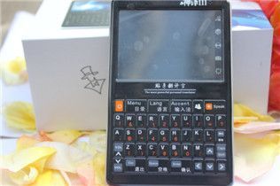 神譯3代翻譯機 品質媲美富蘭克林，全球溝通無障礙