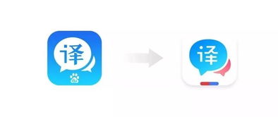 翻譯APP 8.0正式發布，開學季助力全民解鎖語言新技能，玩轉學習變身學霸