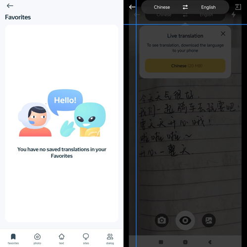 6款高效圖片翻譯器在線軟件，一鍵翻譯進口商品標簽無憂